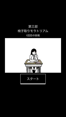画像ギャラリー No.009のサムネイル画像 / 夢の世界を冒険した男性が迎える結末とは? スマホ向け探索型RPG「ヒュプノノーツ」を紹介する「(ほぼ)日刊スマホゲーム通信」第793回
