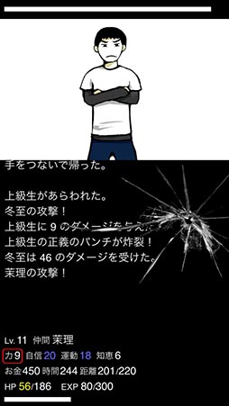 画像ギャラリー No.010のサムネイル画像 / 夢の世界を冒険した男性が迎える結末とは? スマホ向け探索型RPG「ヒュプノノーツ」を紹介する「(ほぼ)日刊スマホゲーム通信」第793回