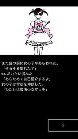 画像ギャラリー No.012のサムネイル画像 / 夢の世界を冒険した男性が迎える結末とは? スマホ向け探索型RPG「ヒュプノノーツ」を紹介する「(ほぼ)日刊スマホゲーム通信」第793回