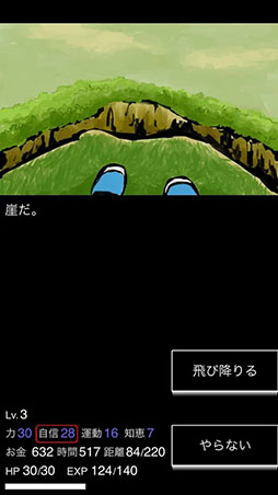 ヒュプノノーツ