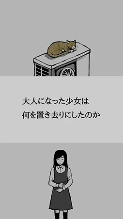 ヒュプノノーツ