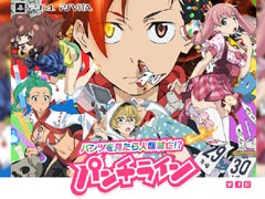 �ѥ�Ĥ򸫤ƤϤ����ʤ��֥ѥ���饤��פΥ������Ǥ�PS4��PS Vita�Ǻ���ȯ��ء��ƥ����������Ȥ�������˥塼����