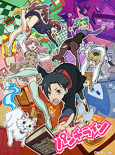 幽体イタズラadvこと パンチライン Ps4 Ps Vita は4月28日発売へ 幽体イタズラadvこと パンチライン Ps4 Ps Vita は4月28日発売へ