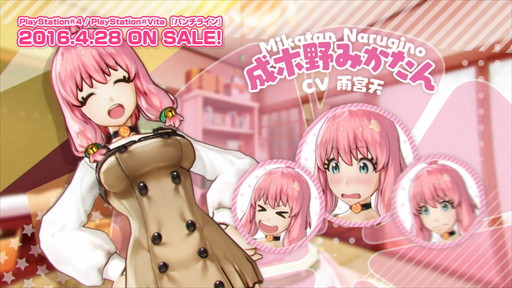 パンチライン のopムービーが公開 主題歌は成木野みかたんのキャラソン