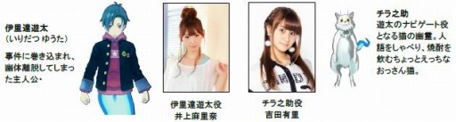 画像ギャラリー No.001のサムネイル画像 / 「パンチライン」の発売直前ニコ生特番が4月23日に放送決定