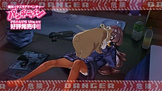 画像ギャラリー No.005のサムネイル画像 / 「パンチライン」が本日リリース。ヒロイン4人のパンチラシーンを収録した発売記念ムービー「おパンツ様コレクション」が公開