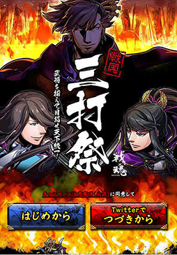 ���������꡼ No.006�Υ���ͥ������ / ���ﺲ -SENTAMA-�ס����Ϥ������������ʤ�Ȥäƾ벼Į��ȯŸ�����������ʤɤ����Ǥ��ǧ�Ǥ��뿷���ʥץ��⡼�����ࡼ�ӡ�������