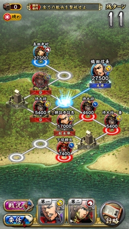 画像ギャラリー No.002のサムネイル画像 / スマホ向けシミュレーションRPG「戦魂」が本日配信開始。「宝玉」をもらえるキャンペーンが5月13日までの7日間限定で実施中