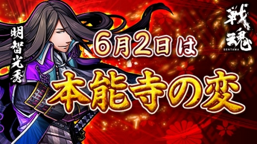 ���������꡼ No.002�Υ���ͥ������ / ���ﺲ -SENTAMA-�׺����20���館��RT�����ڡ���6��2���˳���