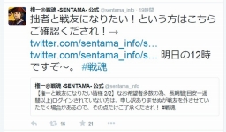 ꡼ No.003 | ﺲ -SENTAMA-׺20館RTڡ62˳