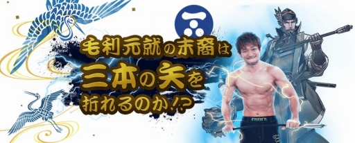 ���������꡼ No.005�Υ���ͥ������ / ���ﺲ -SENTAMA-�׺����20���館��RT�����ڡ���6��2���˳���