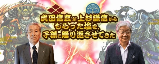 ���������꡼ No.006�Υ���ͥ������ / ���ﺲ -SENTAMA-�׺����20���館��RT�����ڡ���6��2���˳���