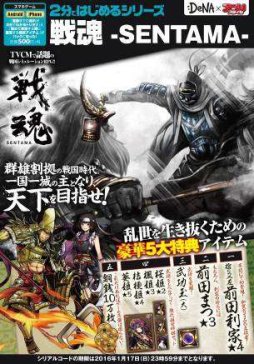 ꡼ No.001 | ҡ2ʬǤϤ륷꡼ ﺲ -SENTAMA-פȯ䡣ŵդ