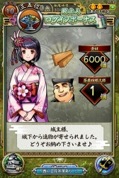 ���������꡼ No.006�Υ���ͥ������ / ���ﺲ -SENTAMA-��100��DL���˥����ڡ��󳫺š������٥�Ȥ��о�