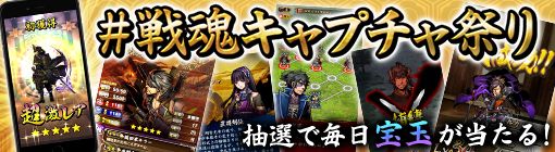 ���������꡼ No.001�Υ���ͥ������ / ���ﺲ�פΥ�꡼��Ⱦǯ�в��ǰ���������ڡ���11��7���˳���