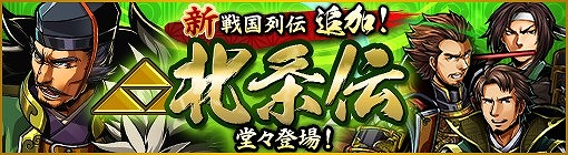 ���������꡼ No.001�Υ���ͥ������ / ���ﺲ -SENTAMA-�ס�������������̾����פ��ɲá�ǯ��ǯ�ϸ��ꥤ�٥�Ȥ�