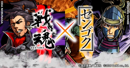 ���������꡼ No.001�Υ���ͥ������ / ���ﺲ�ס�̡��֥��󥴥��ץ���ܤ��������롣��ǰ�Υץ쥼��ȴ���