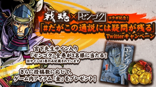 ���������꡼ No.003�Υ���ͥ������ / ���ﺲ�ס�̡��֥��󥴥��ץ���ܤ��������롣��ǰ�Υץ쥼��ȴ���