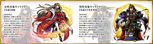 ���������꡼ No.001�Υ���ͥ������ / �饤��ư��ץ�åȥե�����SHOWROOM�ǡ��ﺲ -SENTAMA-�פ���ͥ�����ǥ�����󤬳���