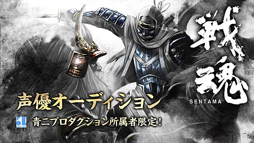 ���������꡼ No.003�Υ���ͥ������ / �饤��ư��ץ�åȥե�����SHOWROOM�ǡ��ﺲ -SENTAMA-�פ���ͥ�����ǥ�����󤬳���