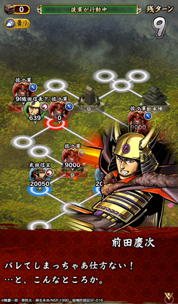 ���������꡼ No.003�Υ���ͥ������ / ���ﺲ -SENTAMA-�פ���͵�̡��ֲ֤ηļ��פ�������ߤ⤫�֤�