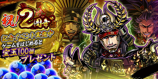 ���������꡼ No.001�Υ���ͥ������ / ���ﺲ�ס��������������100�Ĥ���館��2��ǯ��ǰ���٥�ȼ»ܡ��ְ��ľ�ספ˾���̤�ĻҤ���Υܥ������ɲ�