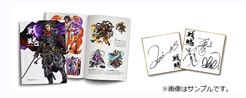 ���������꡼ No.003�Υ���ͥ������ / ���ﺲ�ס��������������100�Ĥ���館��2��ǯ��ǰ���٥�ȼ»ܡ��ְ��ľ�ספ˾���̤�ĻҤ���Υܥ������ɲ�