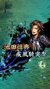 ���������꡼ No.003�Υ���ͥ������ / ���ޥ۸������SRPG���ﺲ -SENTAMA-�פ������ʾ�ˤ��������ꡪ ���ä�������ץ�å�����Ǻ�