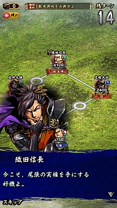 ���������꡼ No.006�Υ���ͥ������ / ���ޥ۸������SRPG���ﺲ -SENTAMA-�פ������ʾ�ˤ��������ꡪ ���ä�������ץ�å�����Ǻ�