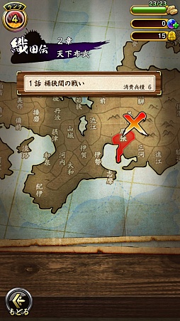 ���������꡼ No.008�Υ���ͥ������ / ���ޥ۸������SRPG���ﺲ -SENTAMA-�פ������ʾ�ˤ��������ꡪ ���ä�������ץ�å�����Ǻ�