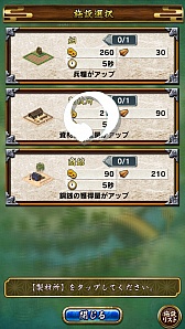 ���������꡼ No.009�Υ���ͥ������ / ���ޥ۸������SRPG���ﺲ -SENTAMA-�פ������ʾ�ˤ��������ꡪ ���ä�������ץ�å�����Ǻ�