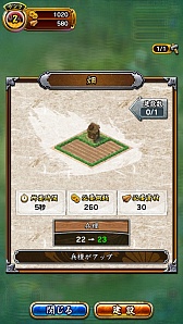 ���������꡼ No.010�Υ���ͥ������ / ���ޥ۸������SRPG���ﺲ -SENTAMA-�פ������ʾ�ˤ��������ꡪ ���ä�������ץ�å�����Ǻ�