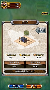 ���������꡼ No.011�Υ���ͥ������ / ���ޥ۸������SRPG���ﺲ -SENTAMA-�פ������ʾ�ˤ��������ꡪ ���ä�������ץ�å�����Ǻ�