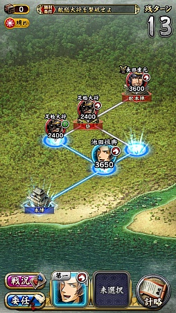 ���������꡼ No.012�Υ���ͥ������ / ���ޥ۸������SRPG���ﺲ -SENTAMA-�פ������ʾ�ˤ��������ꡪ ���ä�������ץ�å�����Ǻ�