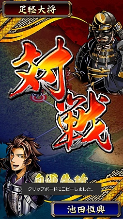 ���������꡼ No.013�Υ���ͥ������ / ���ޥ۸������SRPG���ﺲ -SENTAMA-�פ������ʾ�ˤ��������ꡪ ���ä�������ץ�å�����Ǻ�