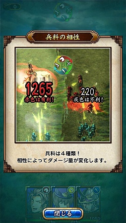 ���������꡼ No.014�Υ���ͥ������ / ���ޥ۸������SRPG���ﺲ -SENTAMA-�פ������ʾ�ˤ��������ꡪ ���ä�������ץ�å�����Ǻ�