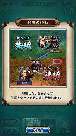 ���������꡼ No.015�Υ���ͥ������ / ���ޥ۸������SRPG���ﺲ -SENTAMA-�פ������ʾ�ˤ��������ꡪ ���ä�������ץ�å�����Ǻ�