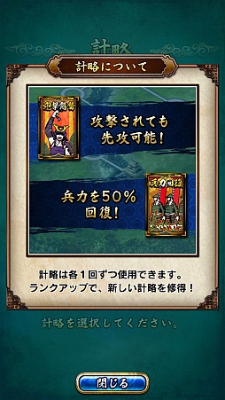 ���������꡼ No.016�Υ���ͥ������ / ���ޥ۸������SRPG���ﺲ -SENTAMA-�פ������ʾ�ˤ��������ꡪ ���ä�������ץ�å�����Ǻ�