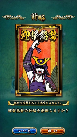 ���������꡼ No.017�Υ���ͥ������ / ���ޥ۸������SRPG���ﺲ -SENTAMA-�פ������ʾ�ˤ��������ꡪ ���ä�������ץ�å�����Ǻ�