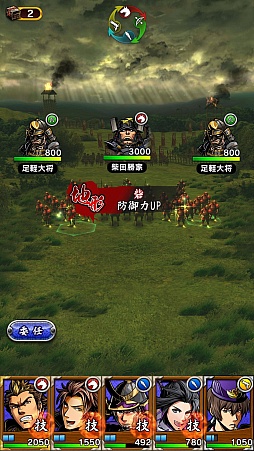 ���������꡼ No.019�Υ���ͥ������ / ���ޥ۸������SRPG���ﺲ -SENTAMA-�פ������ʾ�ˤ��������ꡪ ���ä�������ץ�å�����Ǻ�