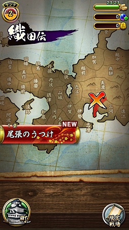 ���������꡼ No.020�Υ���ͥ������ / ���ޥ۸������SRPG���ﺲ -SENTAMA-�פ������ʾ�ˤ��������ꡪ ���ä�������ץ�å�����Ǻ�