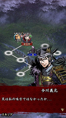 ���������꡼ No.025�Υ���ͥ������ / ���ޥ۸������SRPG���ﺲ -SENTAMA-�פ������ʾ�ˤ��������ꡪ ���ä�������ץ�å�����Ǻ�