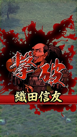 ���������꡼ No.026�Υ���ͥ������ / ���ޥ۸������SRPG���ﺲ -SENTAMA-�פ������ʾ�ˤ��������ꡪ ���ä�������ץ�å�����Ǻ�