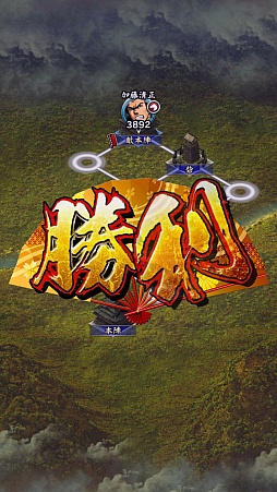 ���������꡼ No.027�Υ���ͥ������ / ���ޥ۸������SRPG���ﺲ -SENTAMA-�פ������ʾ�ˤ��������ꡪ ���ä�������ץ�å�����Ǻ�