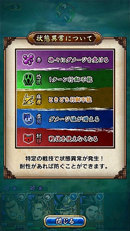 ���������꡼ No.028�Υ���ͥ������ / ���ޥ۸������SRPG���ﺲ -SENTAMA-�פ������ʾ�ˤ��������ꡪ ���ä�������ץ�å�����Ǻ�