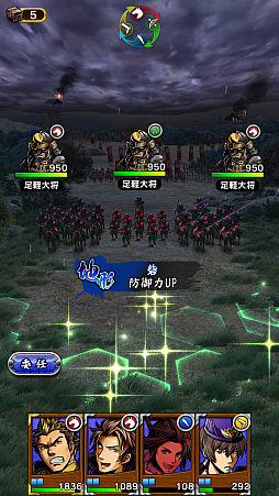 ���������꡼ No.032�Υ���ͥ������ / ���ޥ۸������SRPG���ﺲ -SENTAMA-�פ������ʾ�ˤ��������ꡪ ���ä�������ץ�å�����Ǻ�