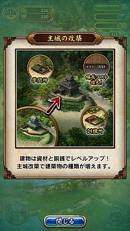 ���������꡼ No.034�Υ���ͥ������ / ���ޥ۸������SRPG���ﺲ -SENTAMA-�פ������ʾ�ˤ��������ꡪ ���ä�������ץ�å�����Ǻ�