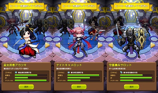 ���������꡼ No.002�Υ���ͥ������ / �ѥͥ��ʤ��ꡤ�Ĥʤ����臘����ѥ���RPG�֥���ޥ��פ�4����ܤ��ۿ����ꡣ������Ͽ��Ԥ���2500����������ŵ���ץ쥼���