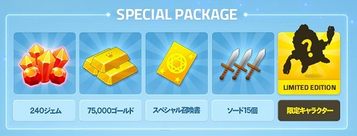 ���������꡼ No.004�Υ���ͥ������ / �ѥͥ��ʤ��ꡤ�Ĥʤ����臘����ѥ���RPG�֥���ޥ��פ�4����ܤ��ۿ����ꡣ������Ͽ��Ԥ���2500����������ŵ���ץ쥼���