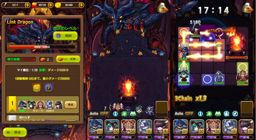 画像ギャラリー No.005のサムネイル画像 / 「ジャマモン」がサービスイン。“一筆書き”でモンスターと戦うパズルRPG